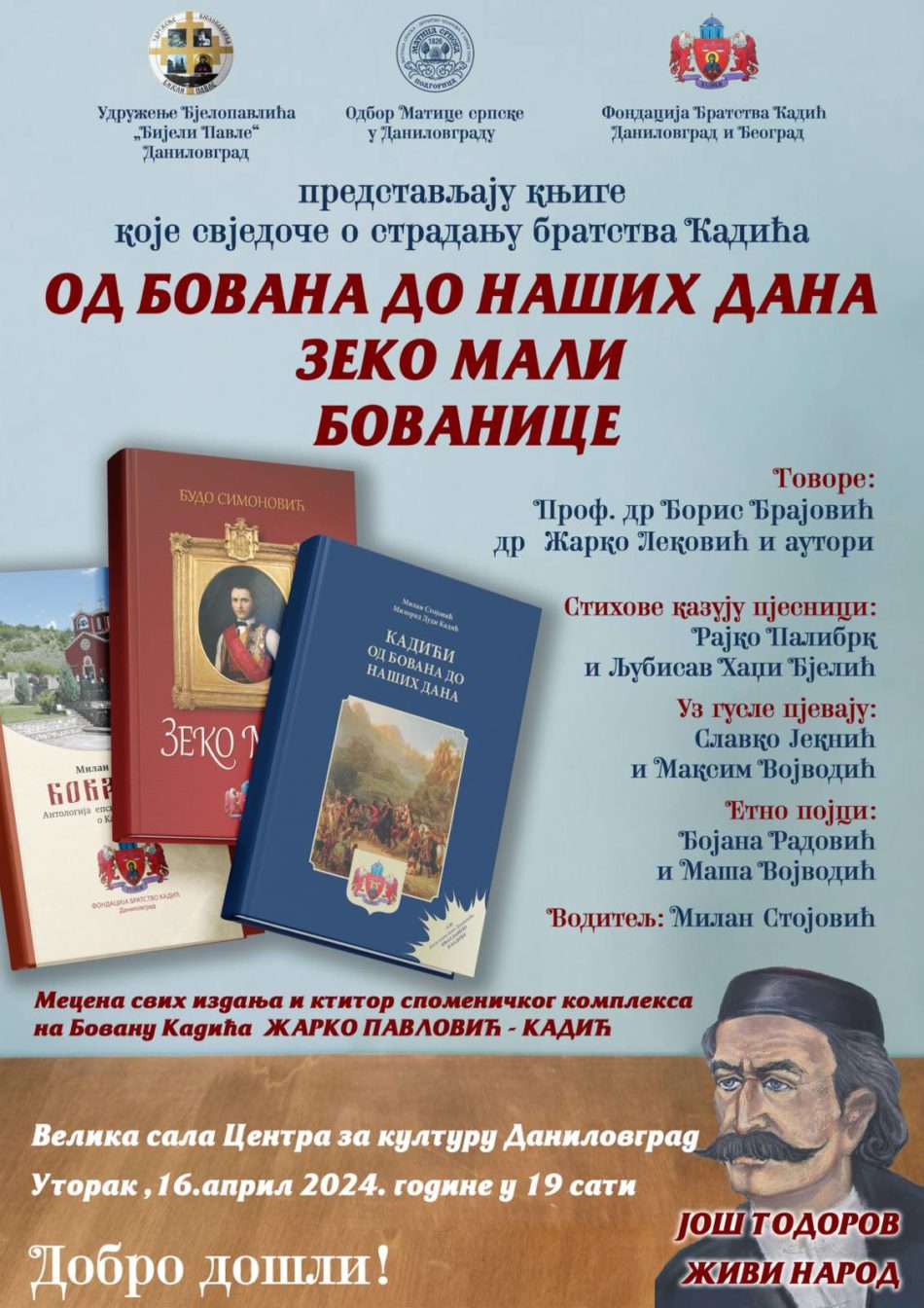 Knjige koje svjedoče o stradanju bratstva Kadića